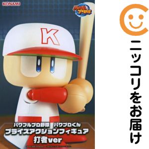 楽天市場】パワプロくん プライズアクションフィギュアの通販