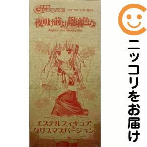 楽天市場】エステル・フリージアの通販