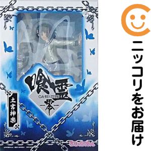 楽天市場】喰霊－零－（コレクション｜ホビー）の通販