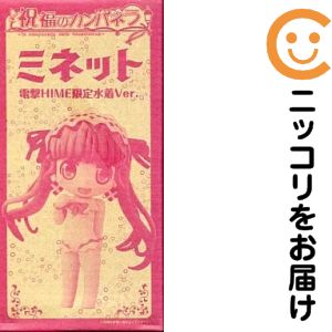 電撃姫付録　フィギュア 楽天市場】電撃姫（フィギュア｜コレクション）：ホビーの通販