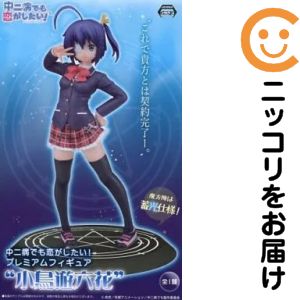 楽天市場】中二病でも恋がしたい！ 六花フィギュア 夏服ver．の通販