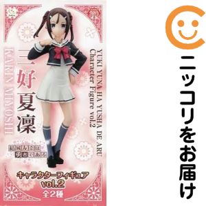 楽天市場】結城友奈は勇者である フィギュアの通販