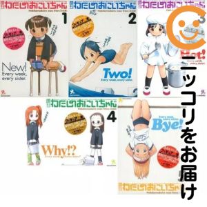 楽天市場】週刊わたしのおにいちゃんの通販