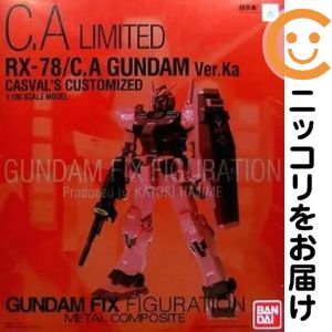 楽天市場】キャスバル専用 ガンダム（フィギュア｜コレクション