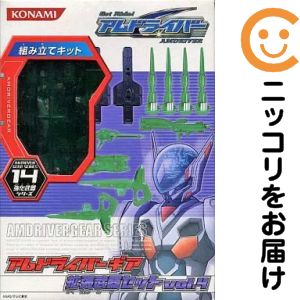 楽天市場】get ride！アムドライバー 全13巻セットの通販