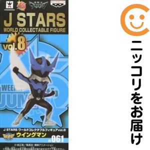 楽天市場】j stars ワールドコレクタブルフィギュアvol．7の通販