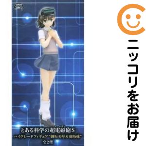 楽天市場】とある科学の超電磁砲 フィギュア（フィギュア
