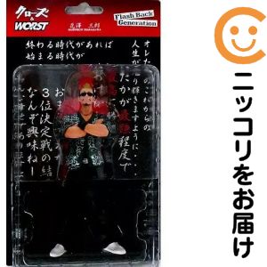 楽天市場】花澤三郎の通販