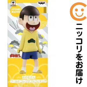 楽天市場】おそ松さん フィギュアの通販