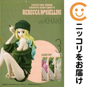 楽天市場】ルパン三世 GROOVY BABY SHOT 5 レベッカ（ホビー）の通販