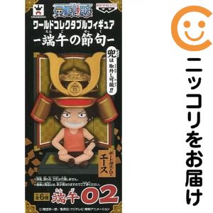 楽天市場】ワンピース ワールド コレクタブル フィギュア 端午の節句の通販
