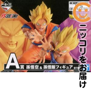 楽天市場】一番くじ ドラゴンボール vs existence 孫悟空 & 孫悟飯