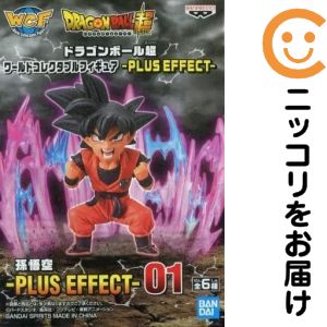 楽天市場】ドラゴンボール超 ワールドコレクタブルフィギュアvol.10の通販