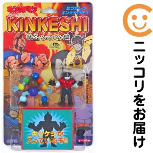 楽天市場】キンケシ セットの通販
