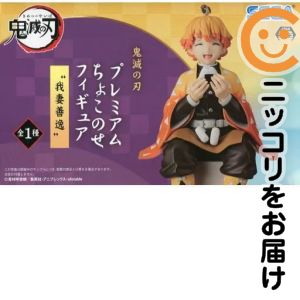 フィギュア我妻善逸「鬼滅の刃」プレ...