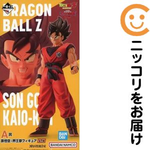 新品未使用 ドラゴンボール 怒りの界王拳(中身美品) 新品未使用