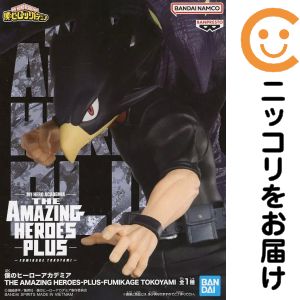 フィギュア 常闇踏陰 「僕のヒーローアカデミア」 THE AMAZING HEROES-PLUS-FUMIKAGE TOKOYAMI【2週間以内発送】