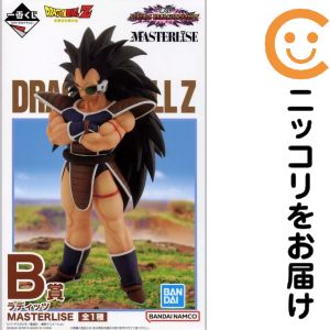 フィギュア ラディッツ 「一番くじ ドラゴンボール VSオムニバスアメイジング」 MASTERLISE B賞 フィギュア【2週間以内発送】