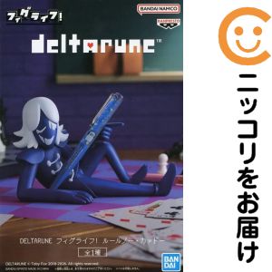 フィギュア ルールノー・カァドー 「DELTARUNE」 フィグライフ! ルールノー・カァドー【2週間以内発送】