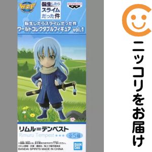 楽天市場】転生したらスライムだった件 ワールドコレクタブル