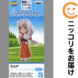 楽天市場】転生したらスライムだった件 ワールドコレクタブル