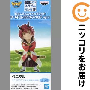 楽天市場】転生したらスライムだった件 ワールドコレクタブル