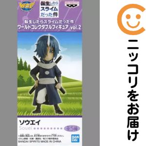 楽天市場】転生したらスライムだった件 ワールドコレクタブル
