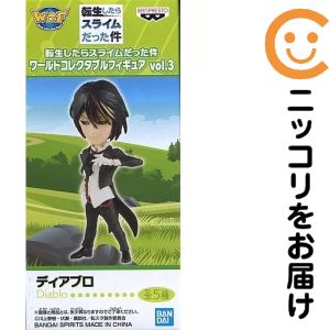 楽天市場】転生したらスライムだった件 ワールドコレクタブル