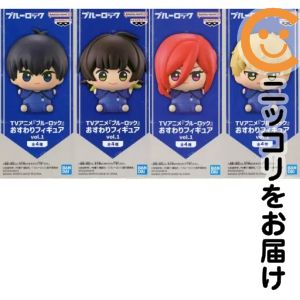フィギュア 全4種セット おすわりフィギュアvol.1 「ブルーロック」 ナムコ限定【10日以内発送】