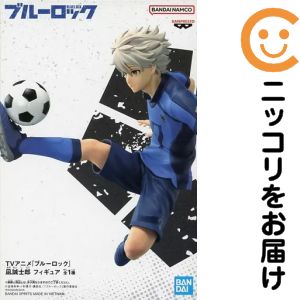 フィギュア 凪誠士郎 「ブルーロック」 フィギュア【14日以内発送】