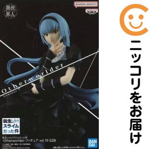 楽天市場】転生したらスライムだった件 フィギュアの通販