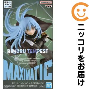 フィギュア リムル=テンペスト 「転生したらスライムだった件」 MAXIMATIC THE RIMURU TEMPEST I【10日以内発送】