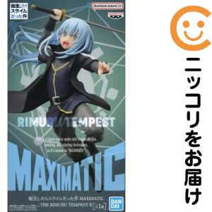 フィギュア リムル=テンペスト 「転生したらスライムだった件」 MAXIMATIC THE RIMURU TEMPEST II【10日以内発送】