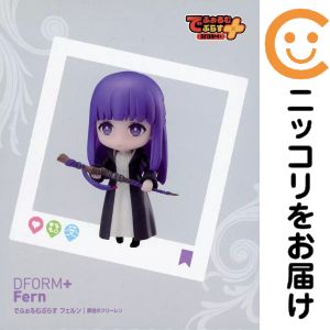 フィギュア でふぉるむぷらす フェルン 「葬送のフリーレン」 フルアクションデフォルメフィギュア【2週間以内発送】
