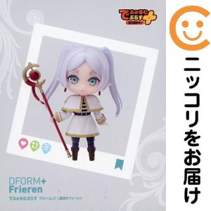 フィギュア でふぉるむぷらす フリーレン 「葬送のフリーレン」 フルアクションデフォルメフィギュア【2週間以内発送】