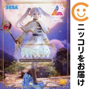楽天市場】葬送の*フリーレン Luminasta フィギュア フリーレンの通販