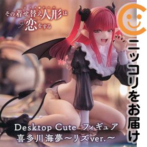 피규어 키타가와 카이유메 [그 옷입기 인형은 사랑을 한다] Desktop Cute 피규어 키타가와 카이유메~리즈 ver.~[10일 이내 발송]