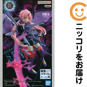 フィギュア ミリム・ナーヴァ 「転生したらスライムだった件」 -Otherworlder Plus-ミリム 竜装版 フィギュア スペシャルver.【10日以内発送】