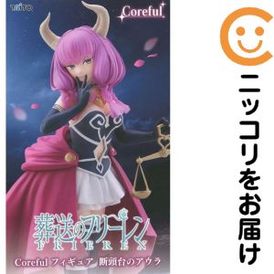 피규어 단두대의 아우라 [장송의프리렌] Coreful 피규어 단두대의 아우라[10일 이내 발송]