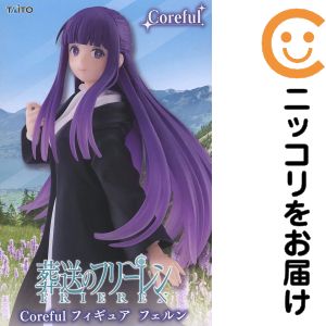 피규어 페른[장송의프리렌] Coreful 피규어 페른[10일 이내 발송]