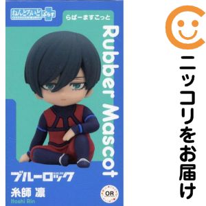 フィギュア ねんどろいどぷらす 糸師凛 「ブルーロック」 らばーますこっと【10日以内発送】