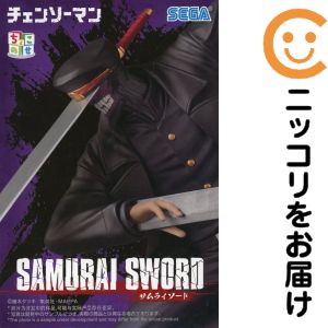 フィギュア サムライソード 「チェンソーマン」 ちょこのせプレミアムフィギュア"サムライソード"【2週間以内発送】
