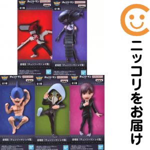 楽天市場】劇場版 チェンソーマン レゼ篇 ワールドコレクタブル