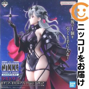 フィギュア モダニア:セカンドアフェクション 「一番くじ 勝利の女神:NIKKE CHAPTER6」 ダブルチャンスキャンペーン&ラストワン賞 フィギュア【2週間以内発送】