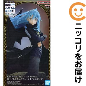 楽天市場】転生したらスライムだった件 フィギュア（ブランド