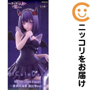 피규어 키타가와 카이유메(구로에 시즈쿠) [그 옷입기 인형은 사랑을 한다] BiCute Dark Figure-키타가와 카이유메 구로에 시즈쿠 ver.-[10일 이내 발송]