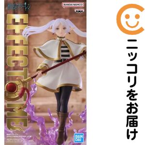 フィギュア フリーレン 「葬送のフリーレン」 EFFECTREME-FRIEREN-【2週間以内発送】