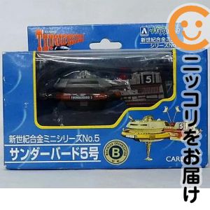 楽天市場】サンダーバード zero xの通販