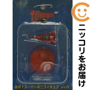 楽天市場】サンダーバード 1号（フィギュア｜コレクション）：ホビーの通販