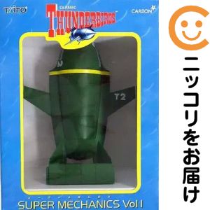 楽天市場】サンダーバード1号（コレクション｜ホビー）の通販